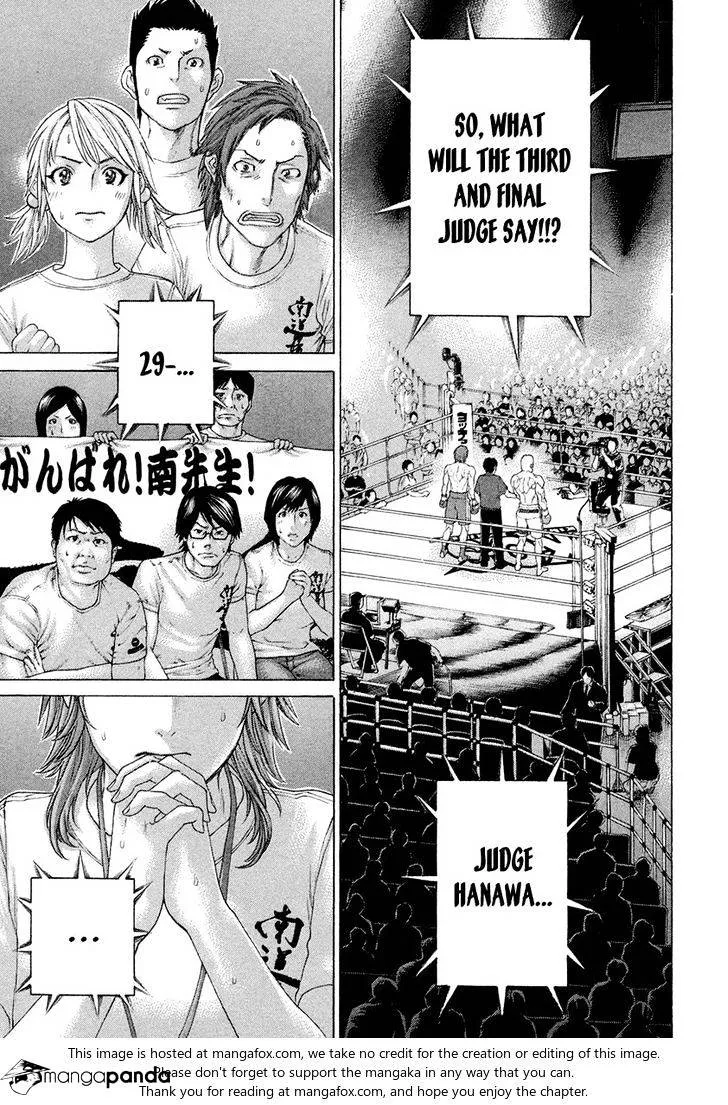 Karate Shoukoushi Kohinata Minoru - Page 8