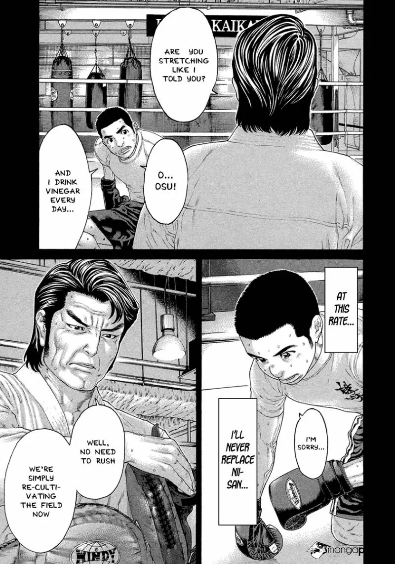 Karate Shoukoushi Kohinata Minoru - Page 12