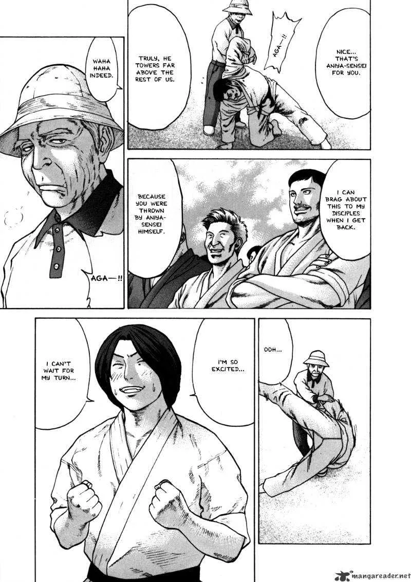 Karate Shoukoushi Kohinata Minoru - Page 2