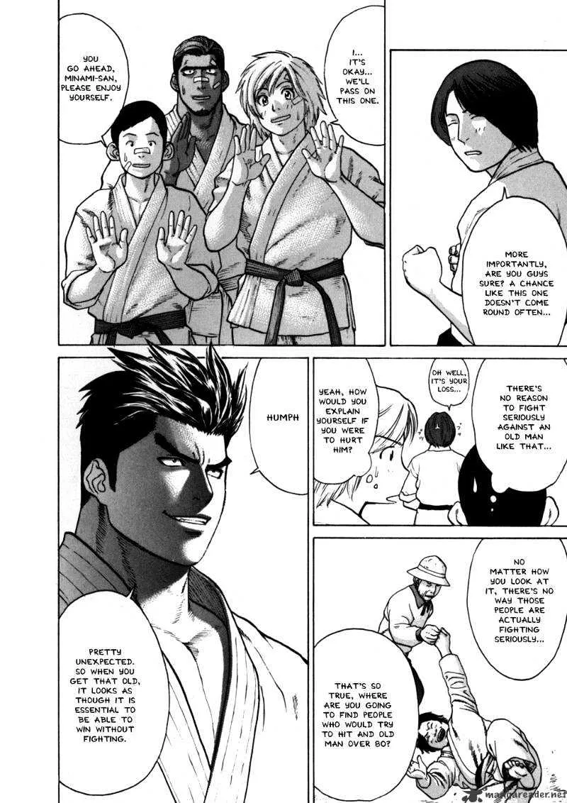 Karate Shoukoushi Kohinata Minoru - Page 3