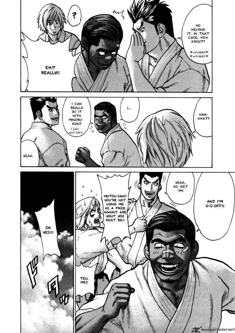 Karate Shoukoushi Kohinata Minoru - Page 7