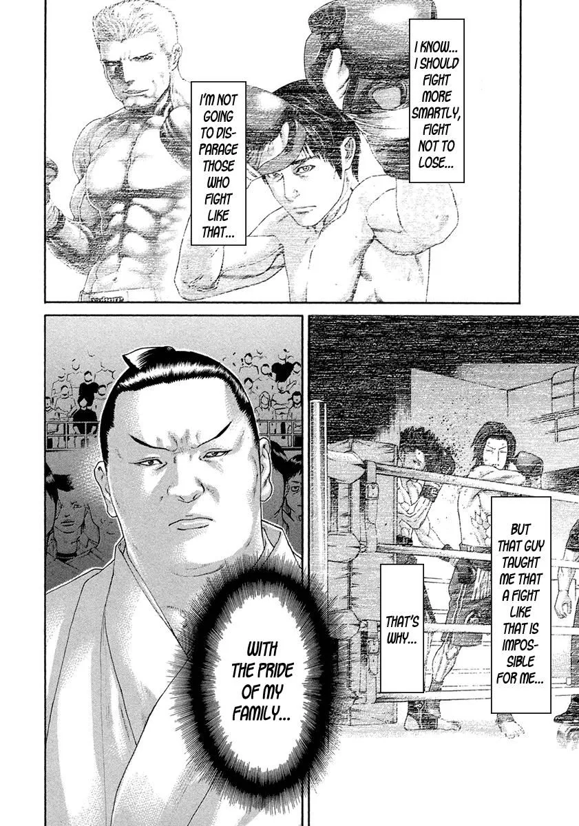 Karate Shoukoushi Kohinata Minoru - Page 7