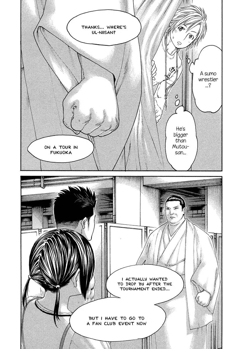 Karate Shoukoushi Kohinata Minoru - Page 11