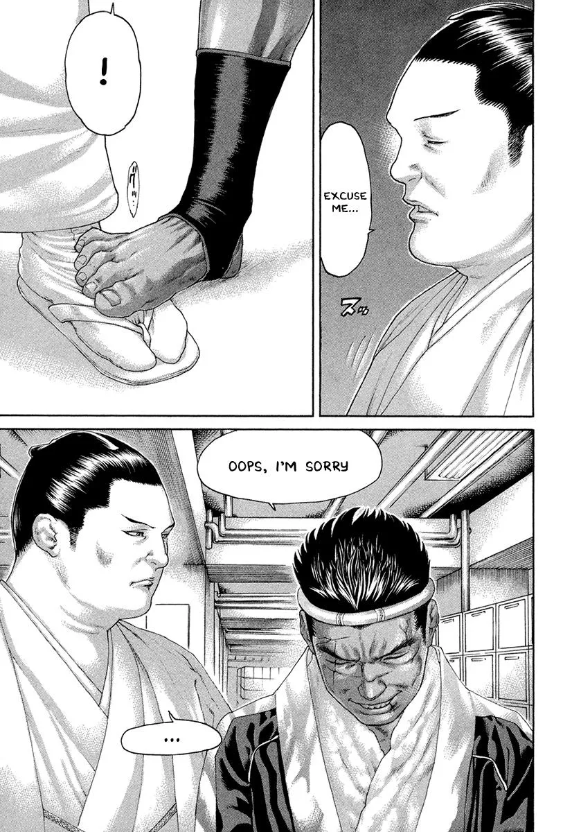 Karate Shoukoushi Kohinata Minoru - Page 14