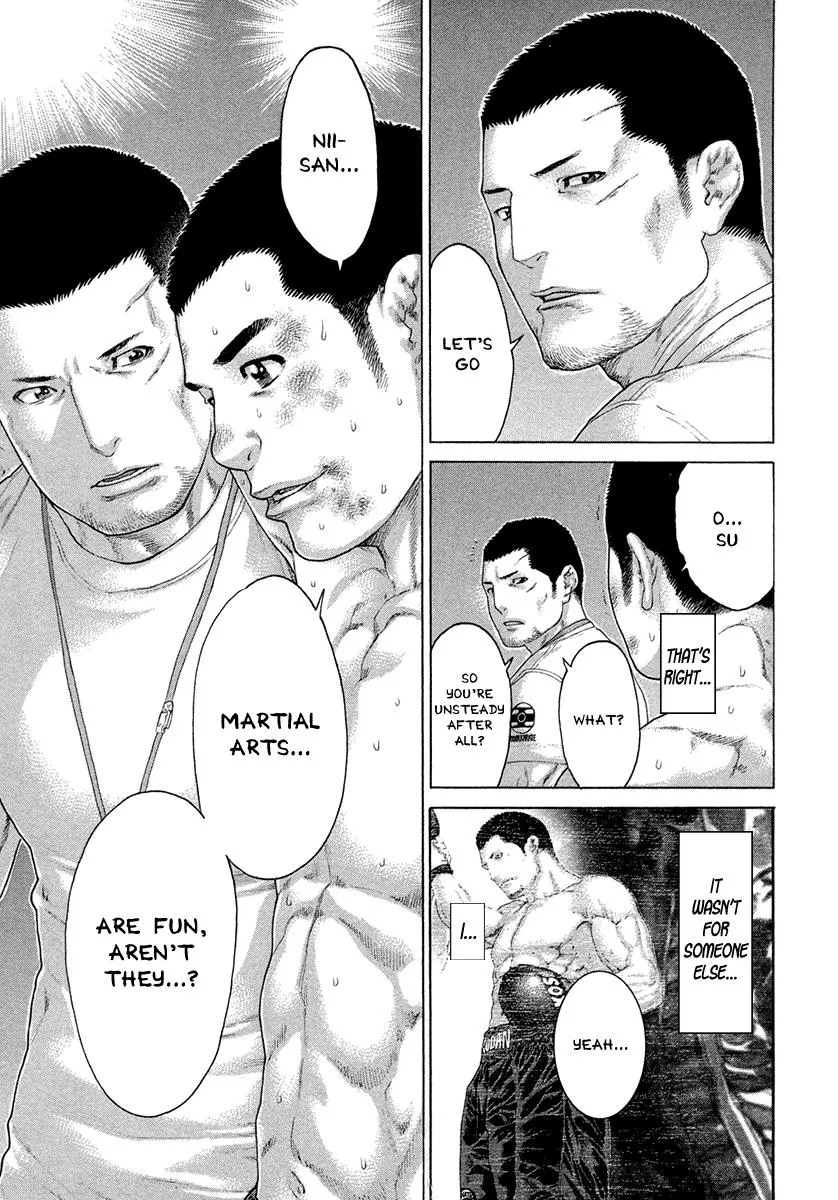 Karate Shoukoushi Kohinata Minoru - Page 4