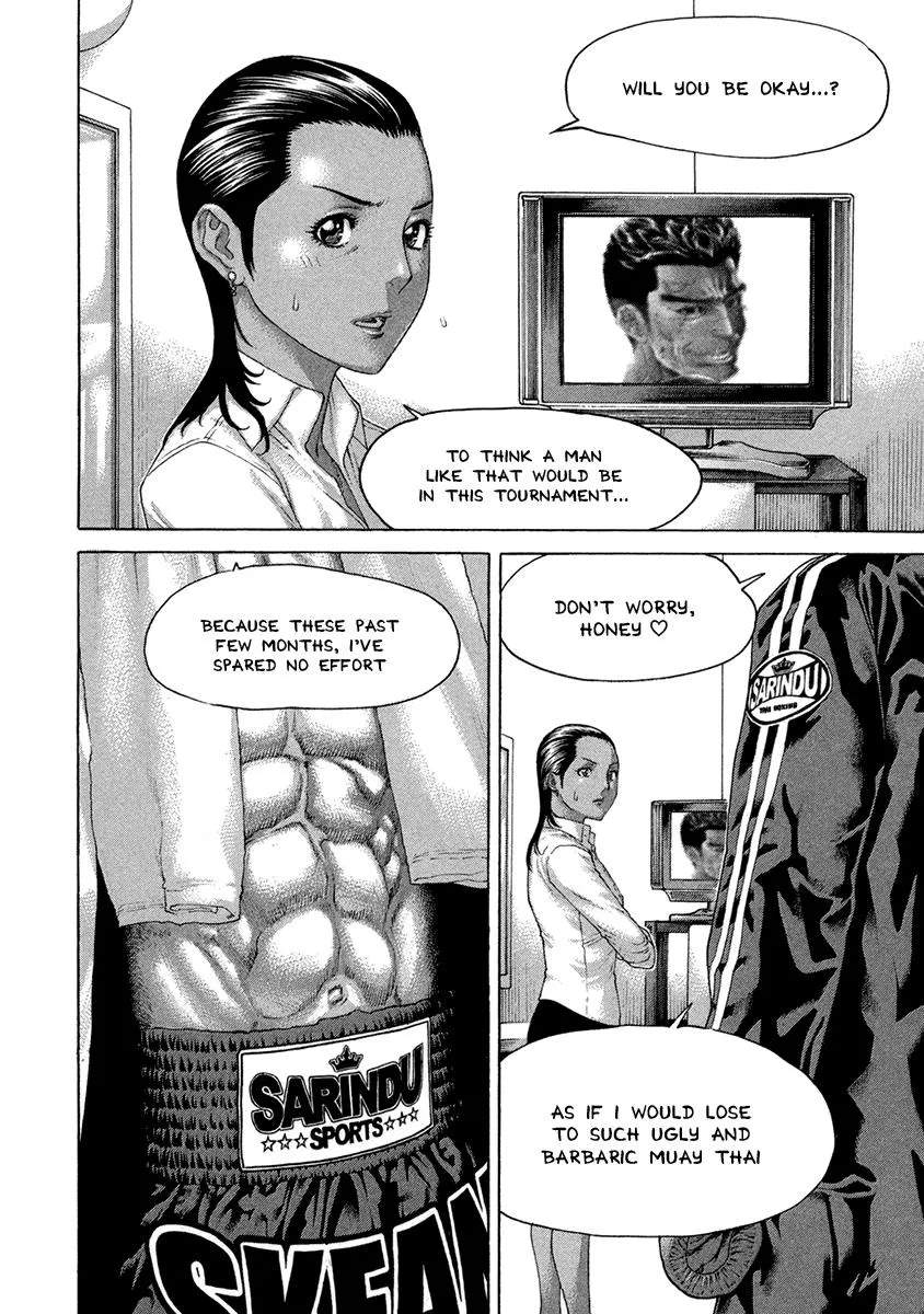 Karate Shoukoushi Kohinata Minoru - Page 20