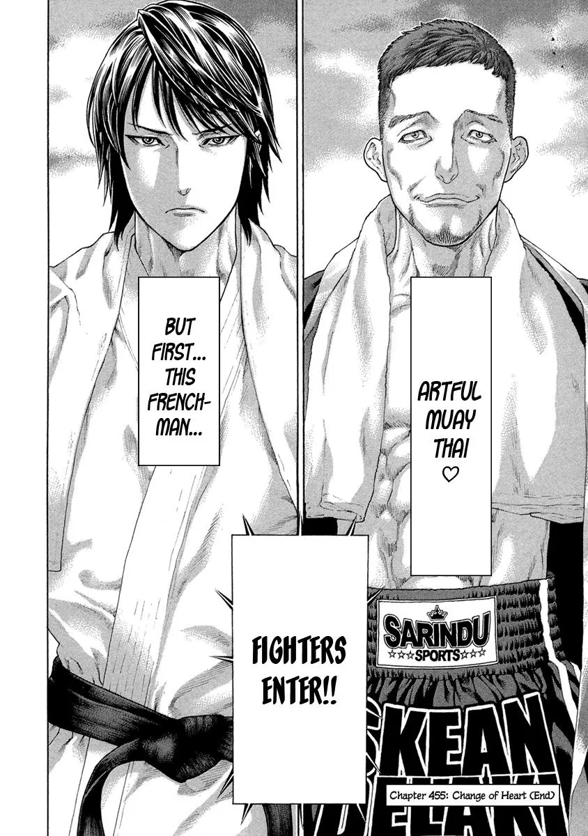 Karate Shoukoushi Kohinata Minoru - Page 22