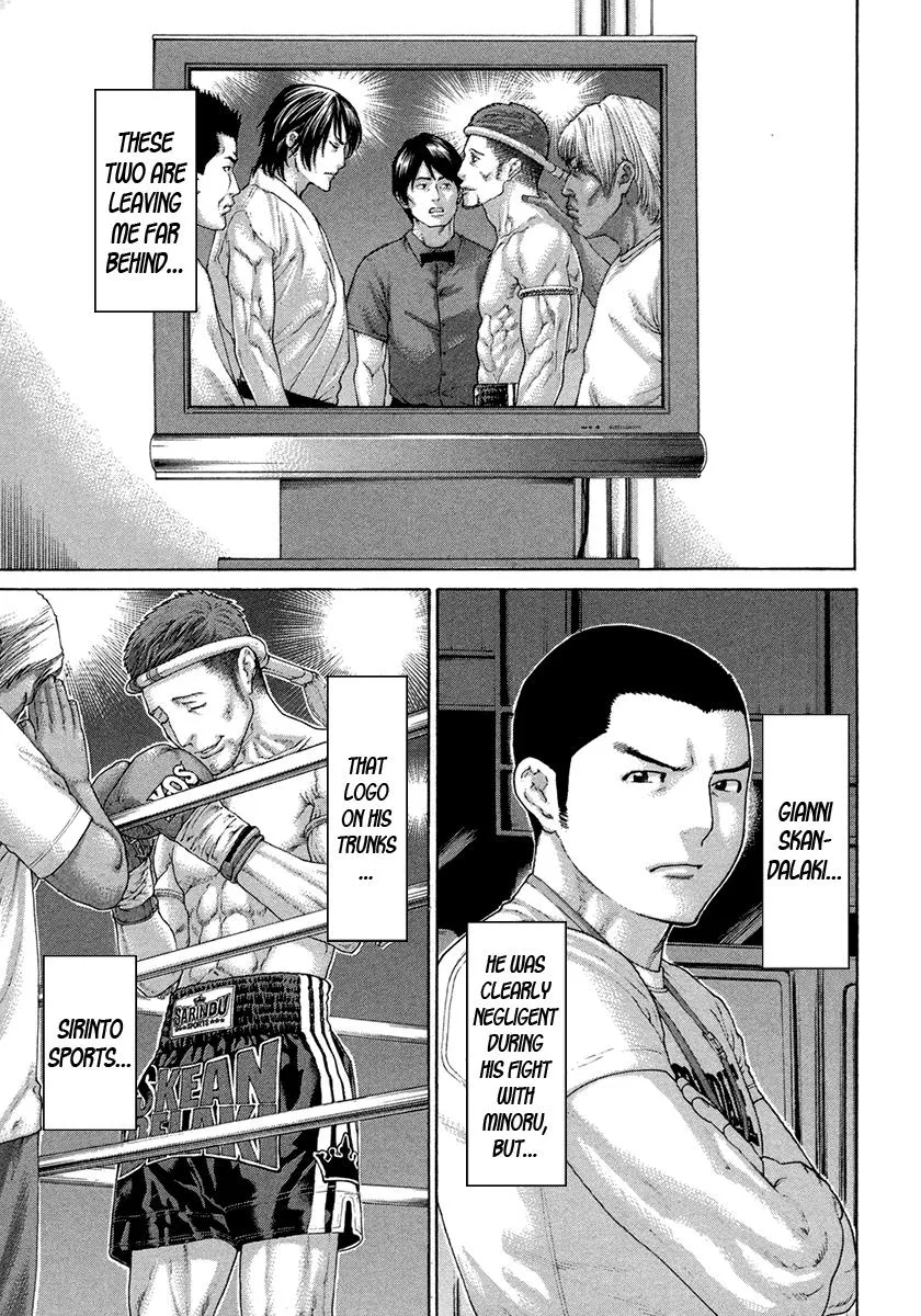 Karate Shoukoushi Kohinata Minoru - Page 2