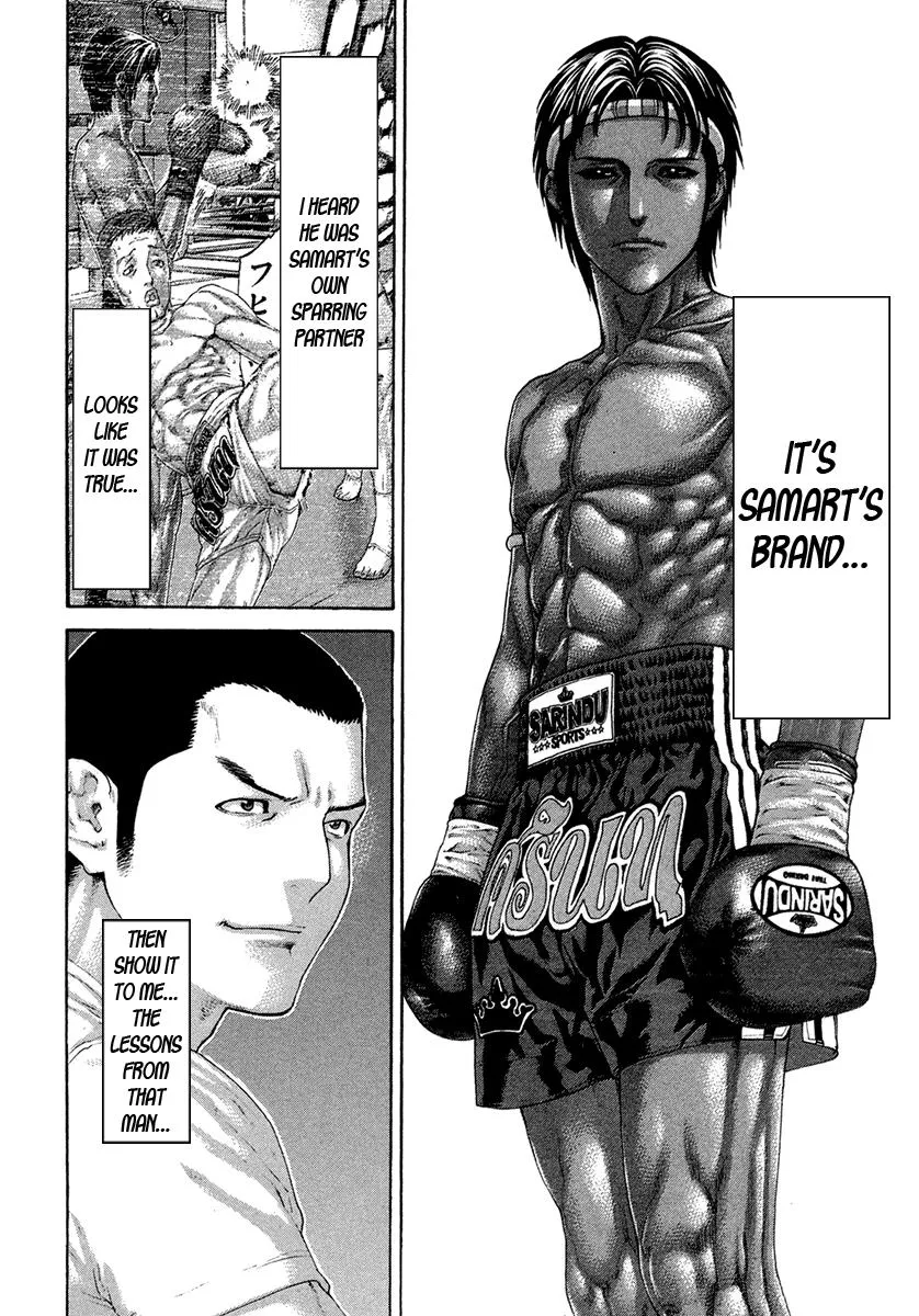 Karate Shoukoushi Kohinata Minoru - Page 3