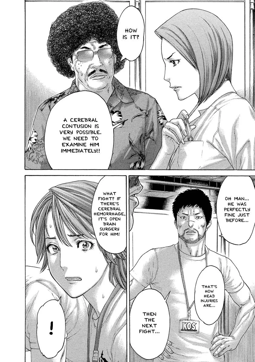 Karate Shoukoushi Kohinata Minoru - Page 11