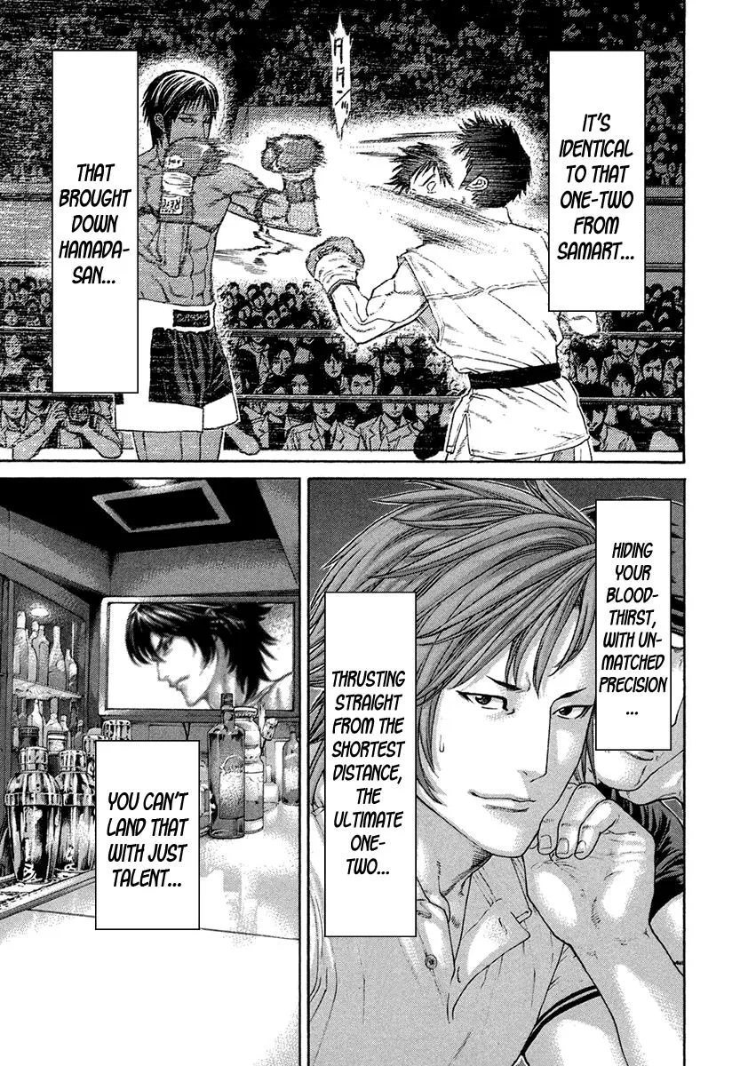 Karate Shoukoushi Kohinata Minoru - Page 4