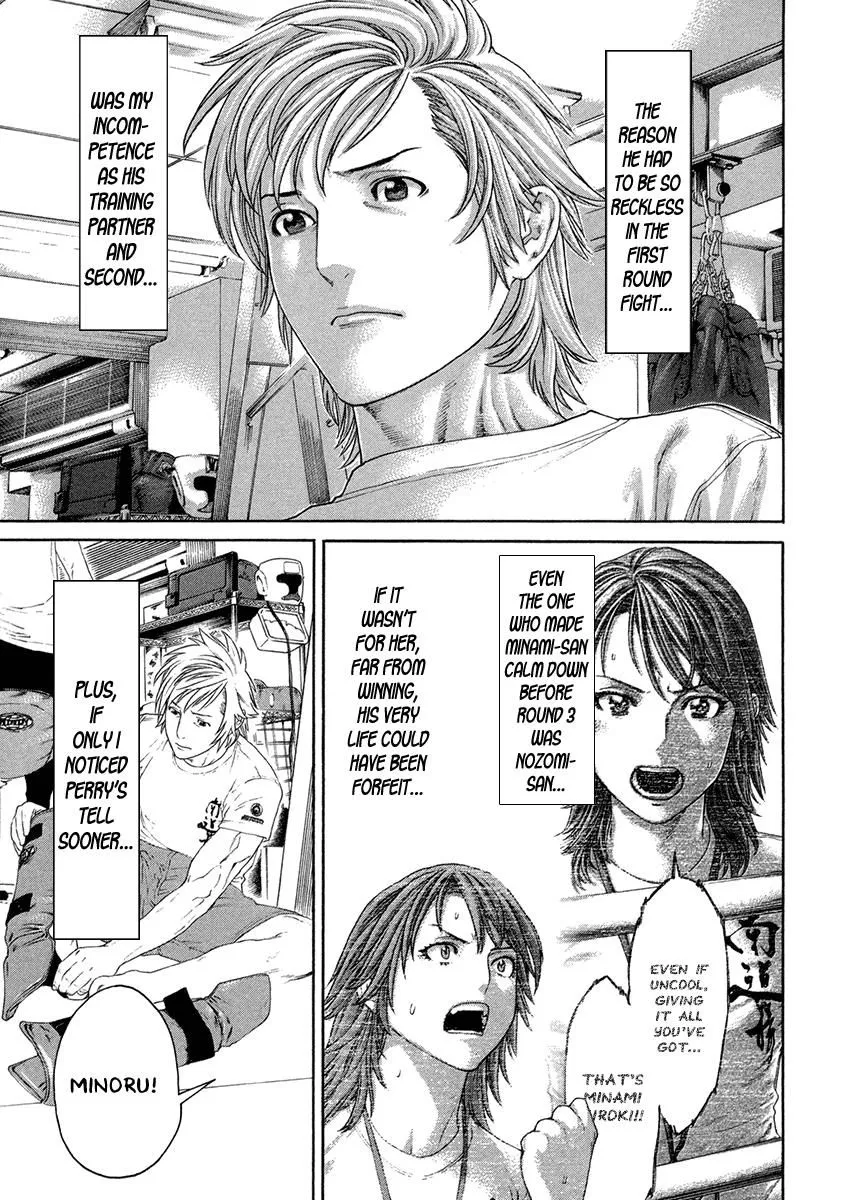 Karate Shoukoushi Kohinata Minoru - Page 4