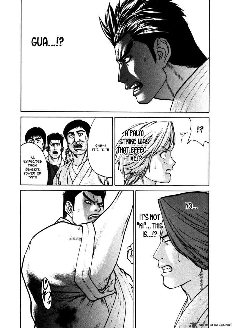 Karate Shoukoushi Kohinata Minoru - Page 10