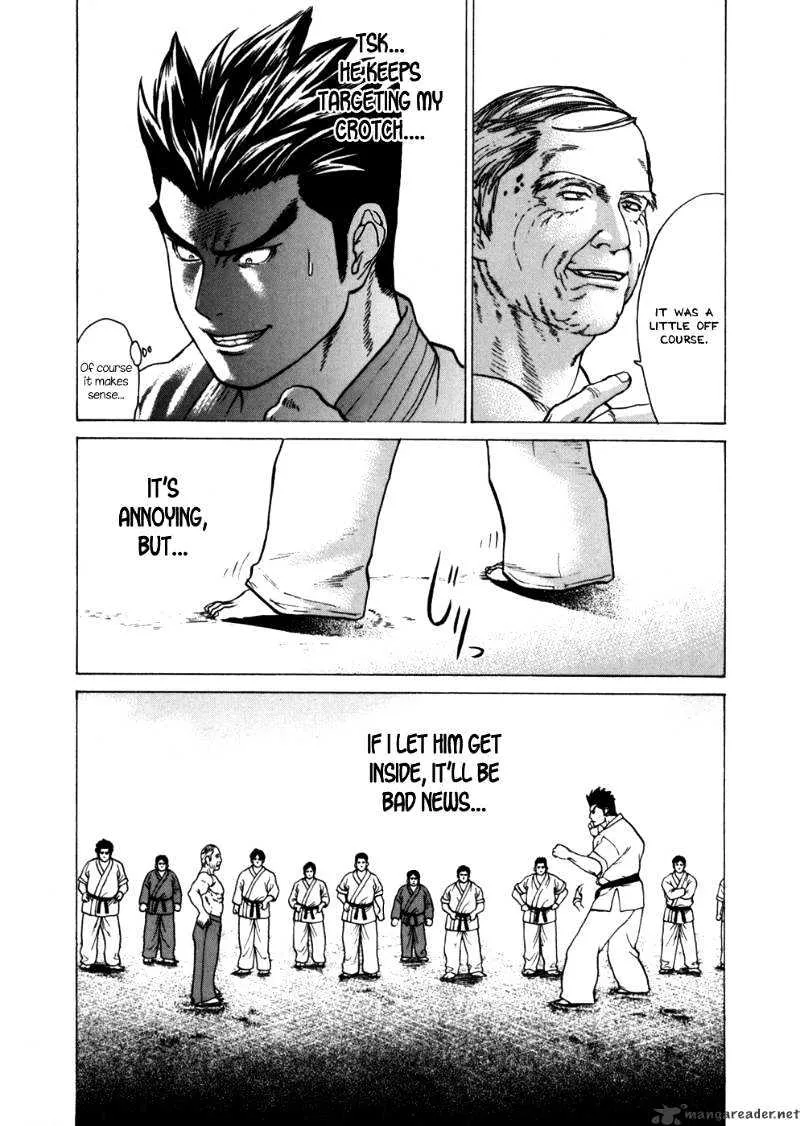 Karate Shoukoushi Kohinata Minoru - Page 13