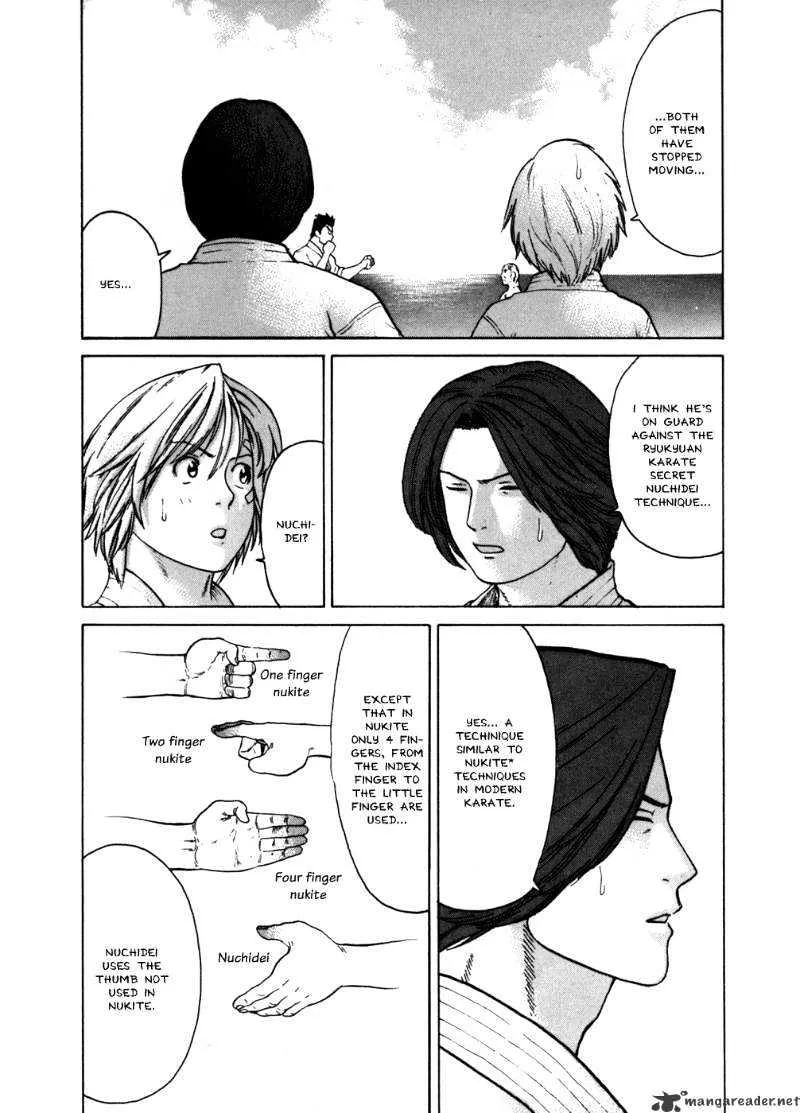 Karate Shoukoushi Kohinata Minoru - Page 14