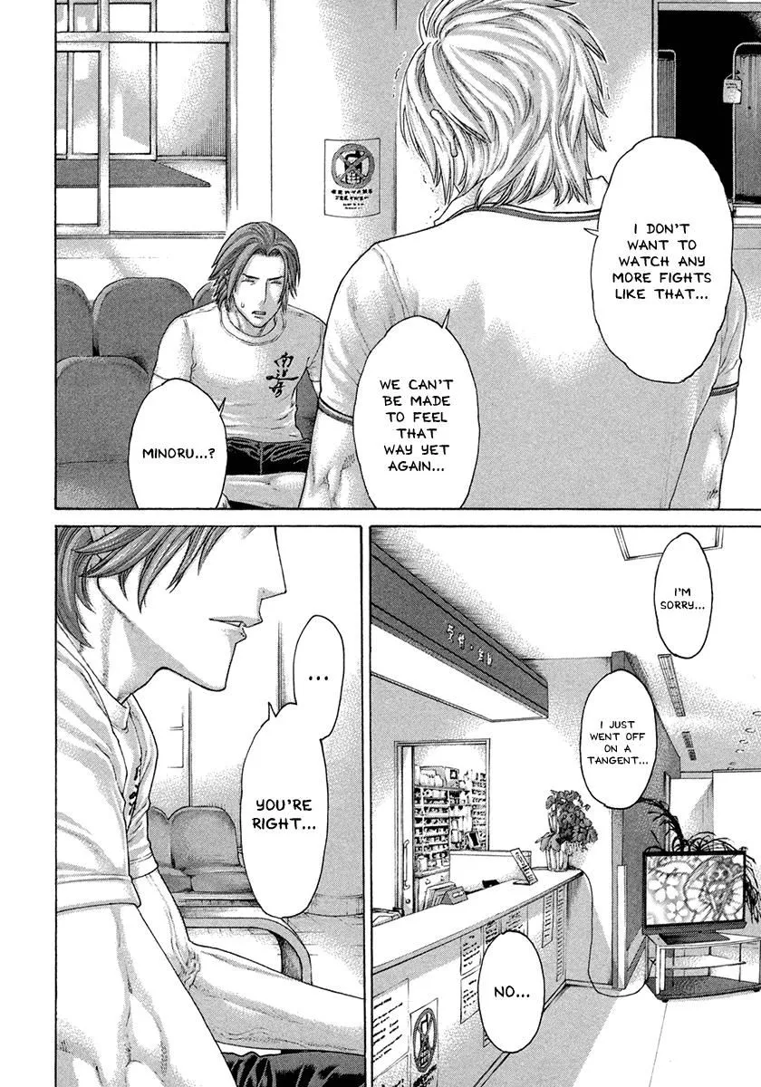 Karate Shoukoushi Kohinata Minoru - Page 5