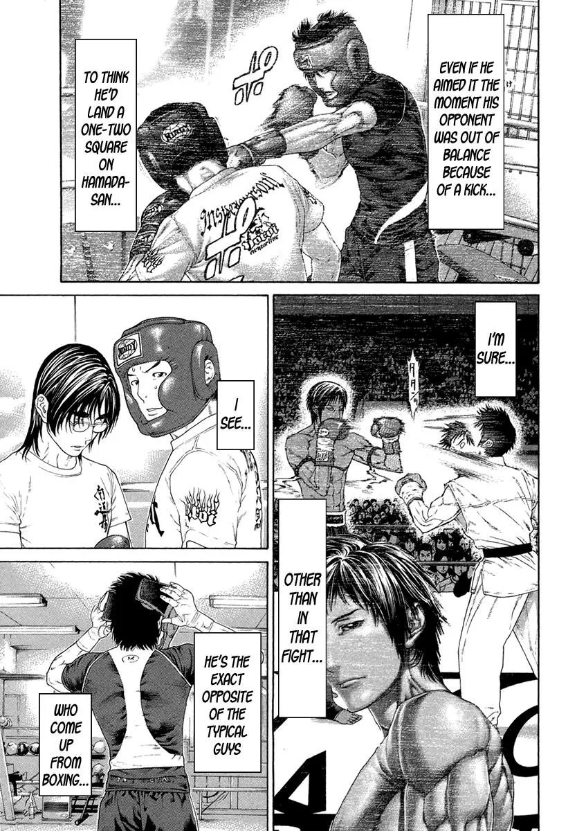 Karate Shoukoushi Kohinata Minoru - Page 16