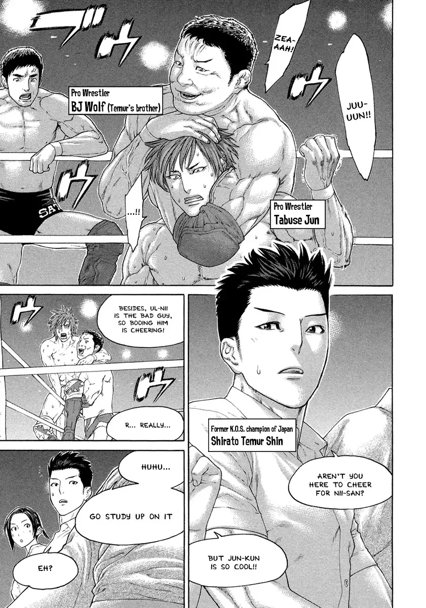 Karate Shoukoushi Kohinata Minoru - Page 2