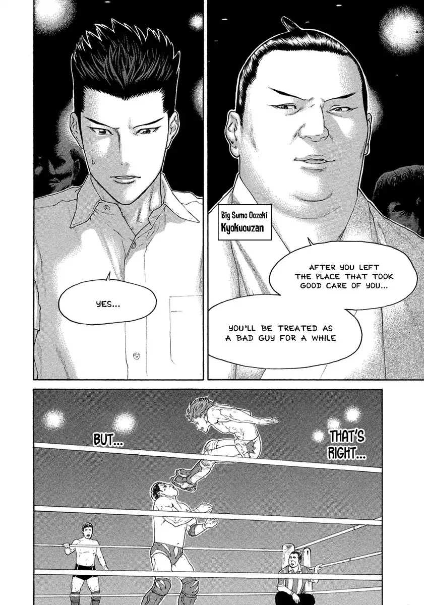 Karate Shoukoushi Kohinata Minoru - Page 3