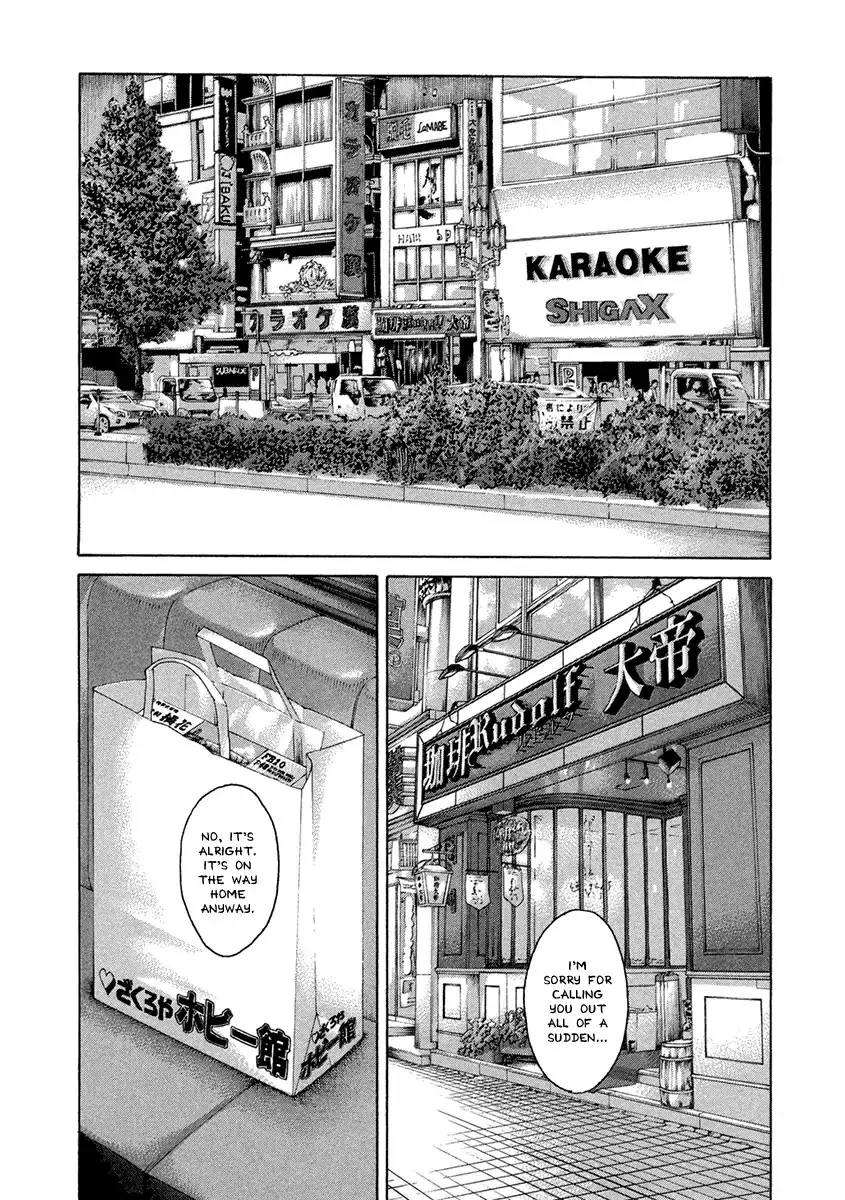 Karate Shoukoushi Kohinata Minoru - Page 6