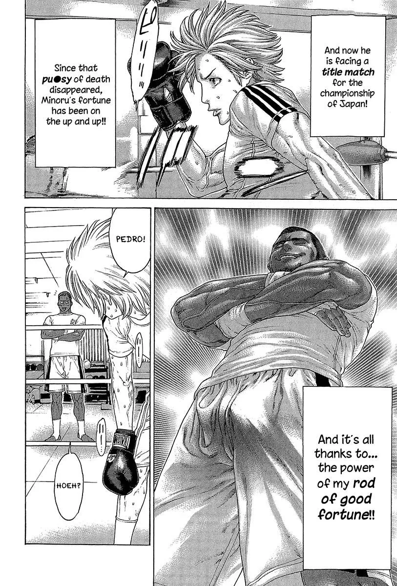 Karate Shoukoushi Kohinata Minoru - Page 11