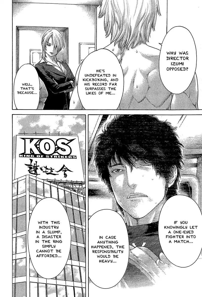 Karate Shoukoushi Kohinata Minoru - Page 7