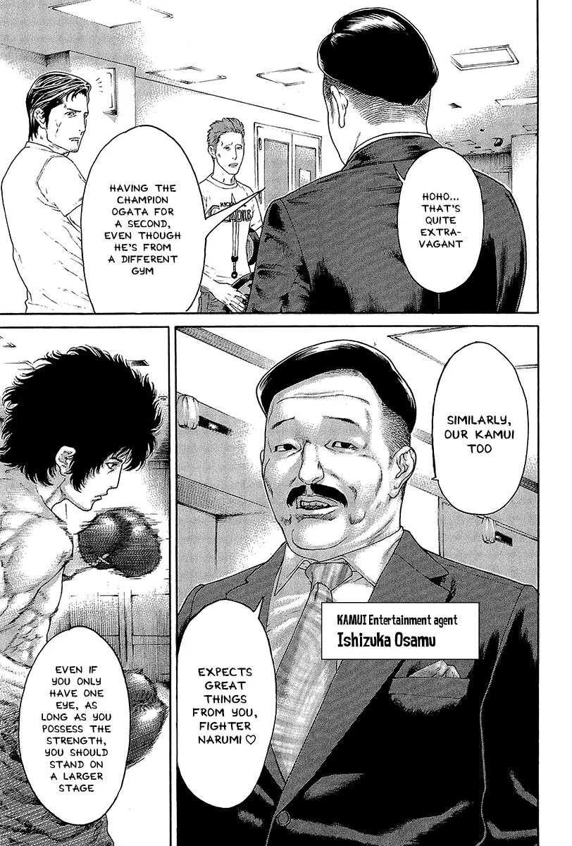 Karate Shoukoushi Kohinata Minoru - Page 14