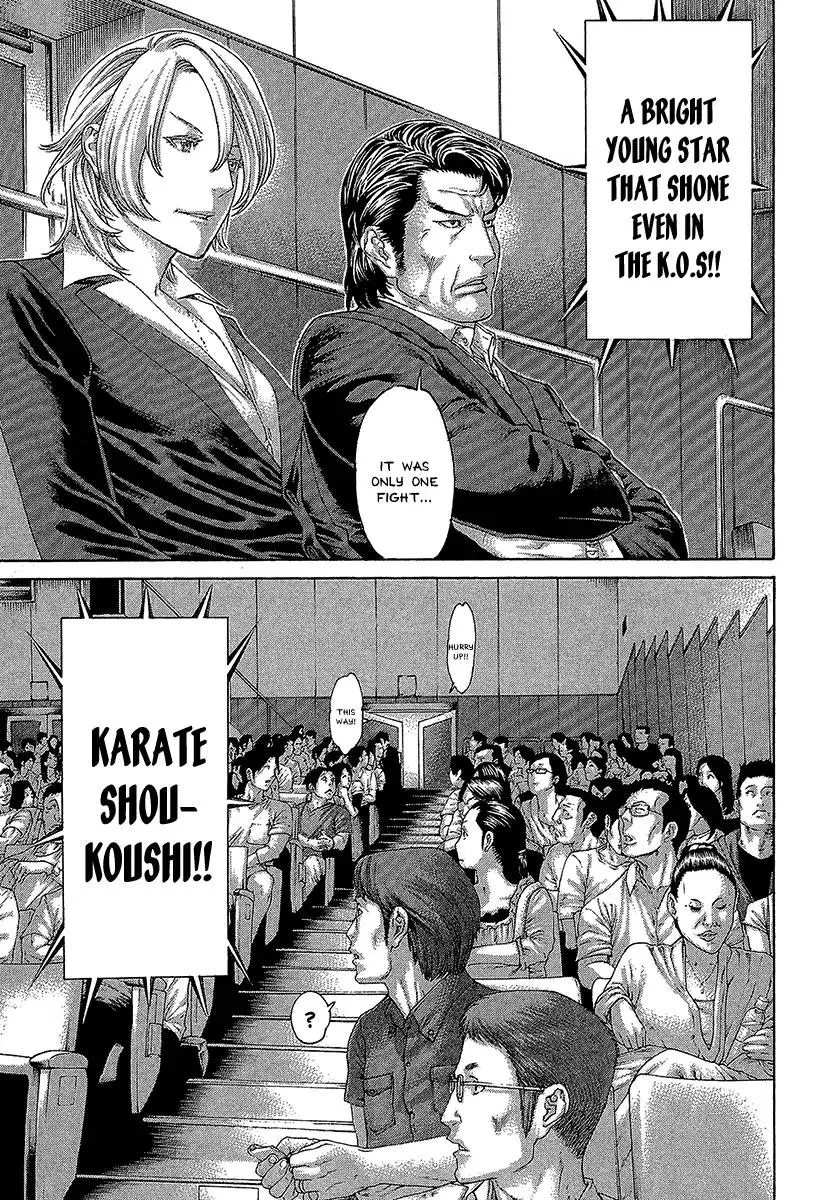 Karate Shoukoushi Kohinata Minoru - Page 16