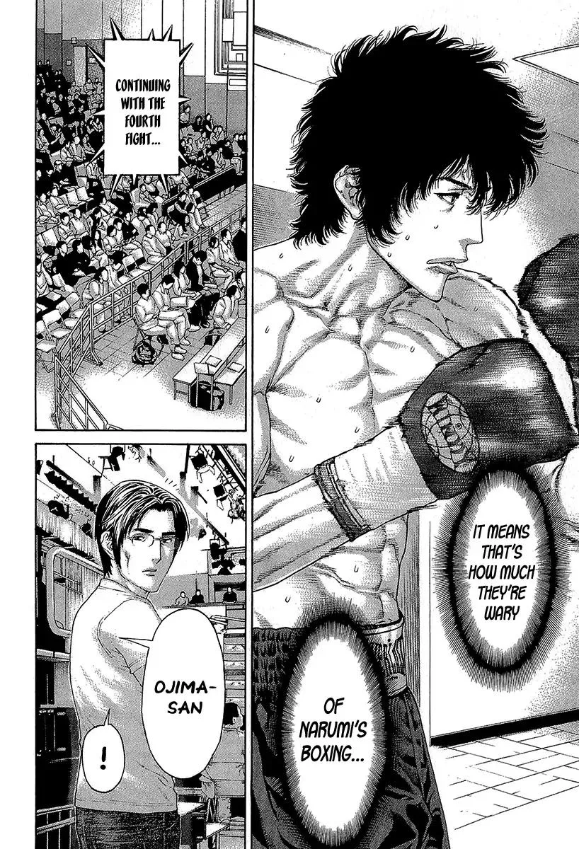 Karate Shoukoushi Kohinata Minoru - Page 7