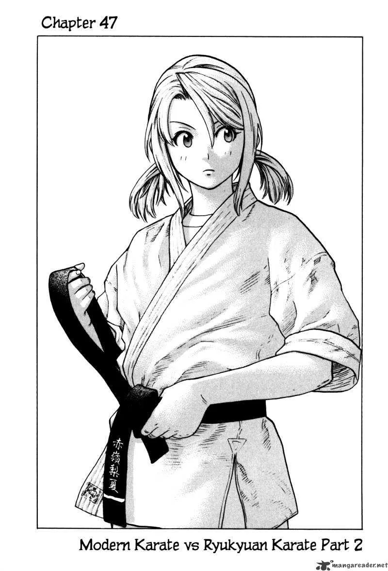 Karate Shoukoushi Kohinata Minoru - Page 1