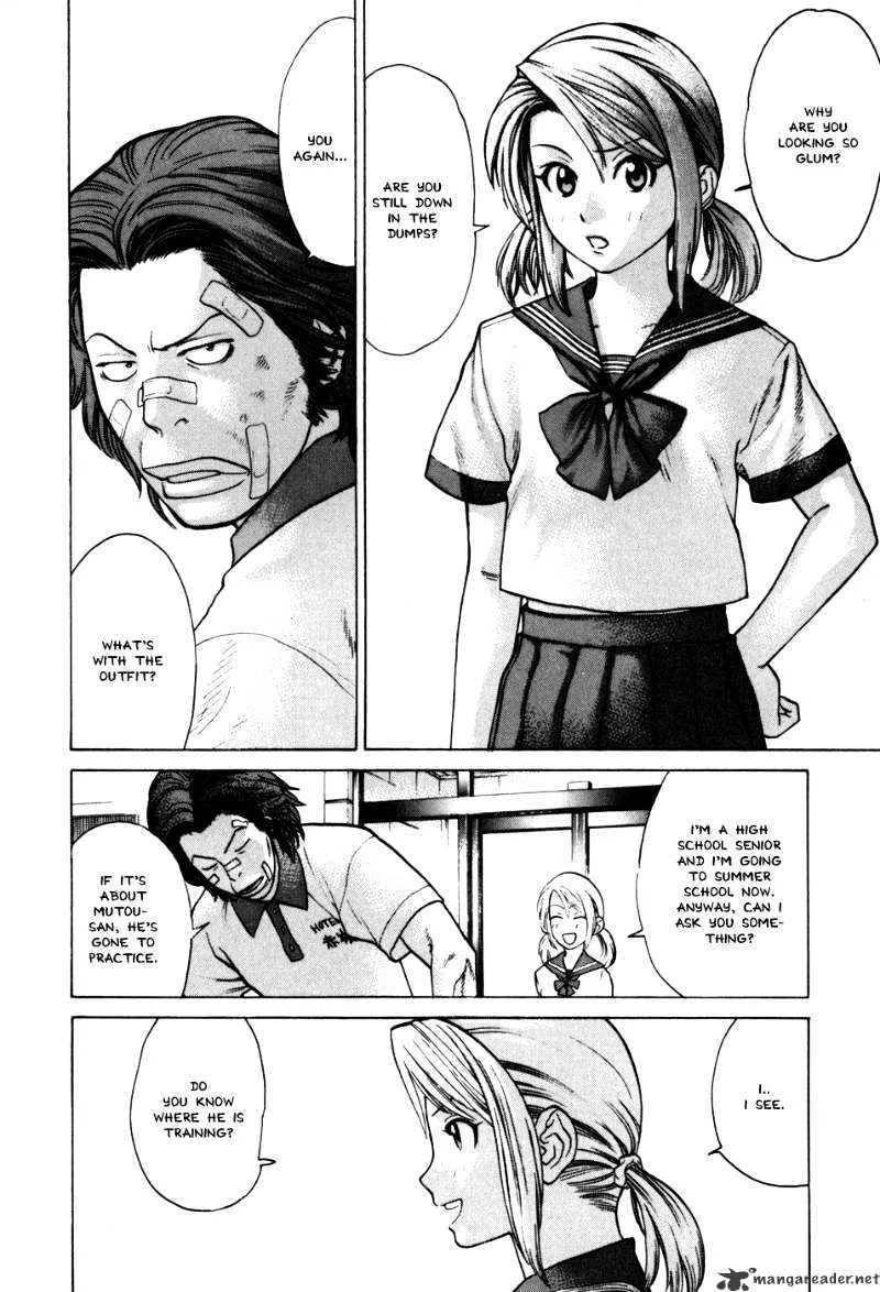 Karate Shoukoushi Kohinata Minoru - Page 14