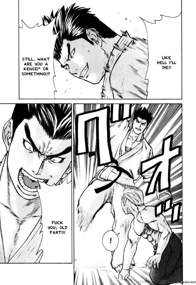 Karate Shoukoushi Kohinata Minoru - Page 7