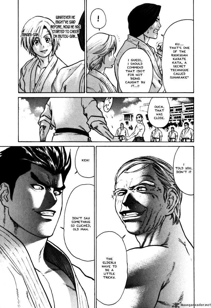 Karate Shoukoushi Kohinata Minoru - Page 9