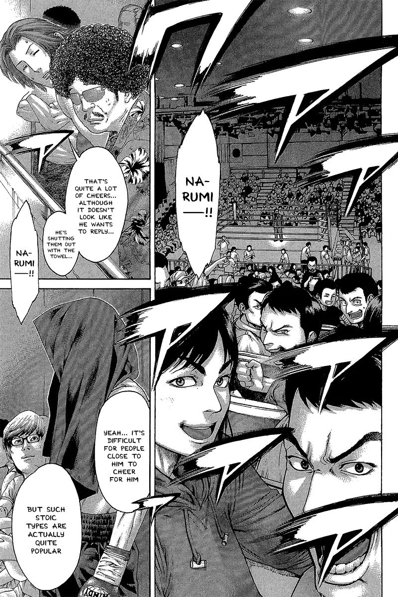 Karate Shoukoushi Kohinata Minoru - Page 6