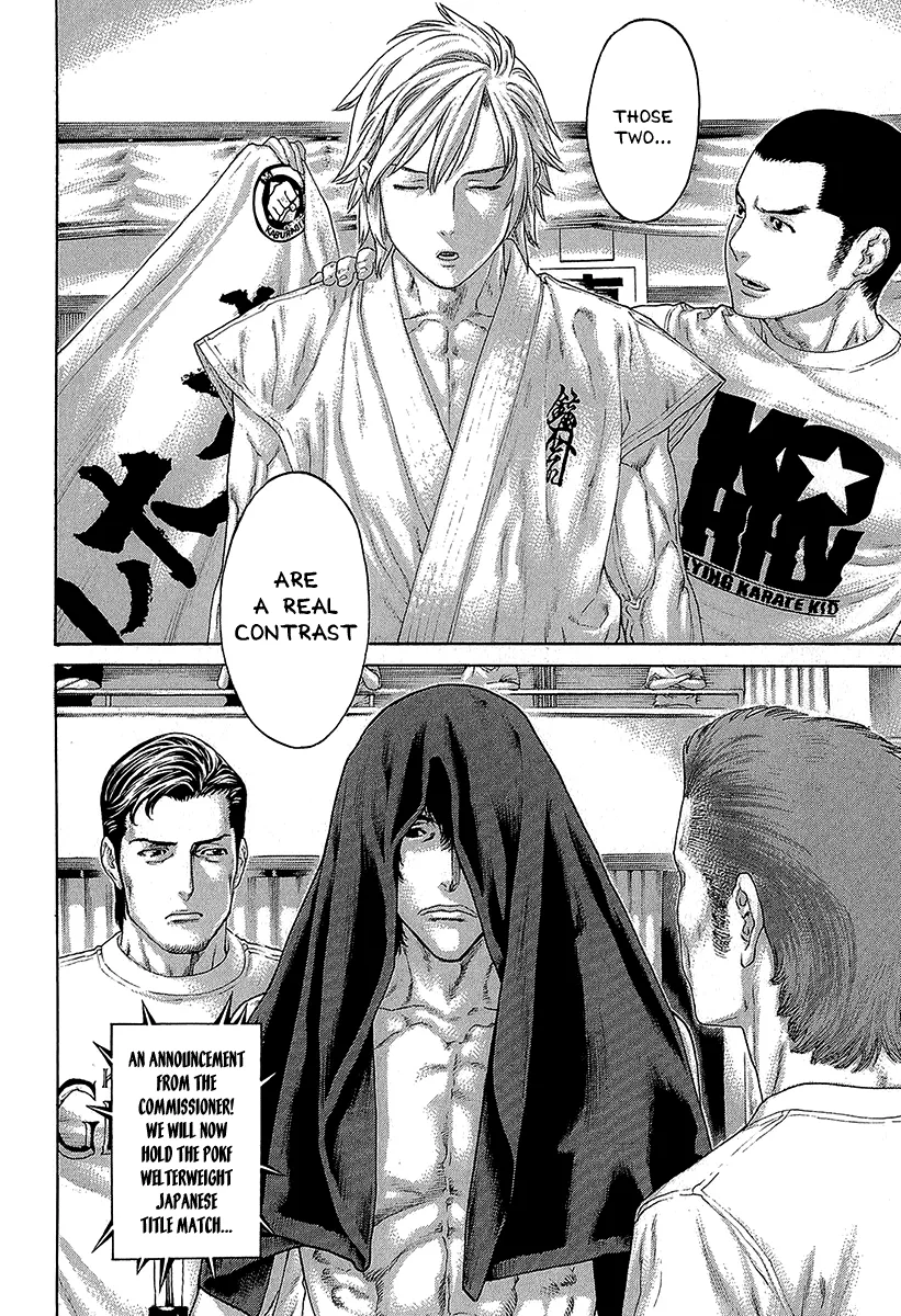 Karate Shoukoushi Kohinata Minoru - Page 7