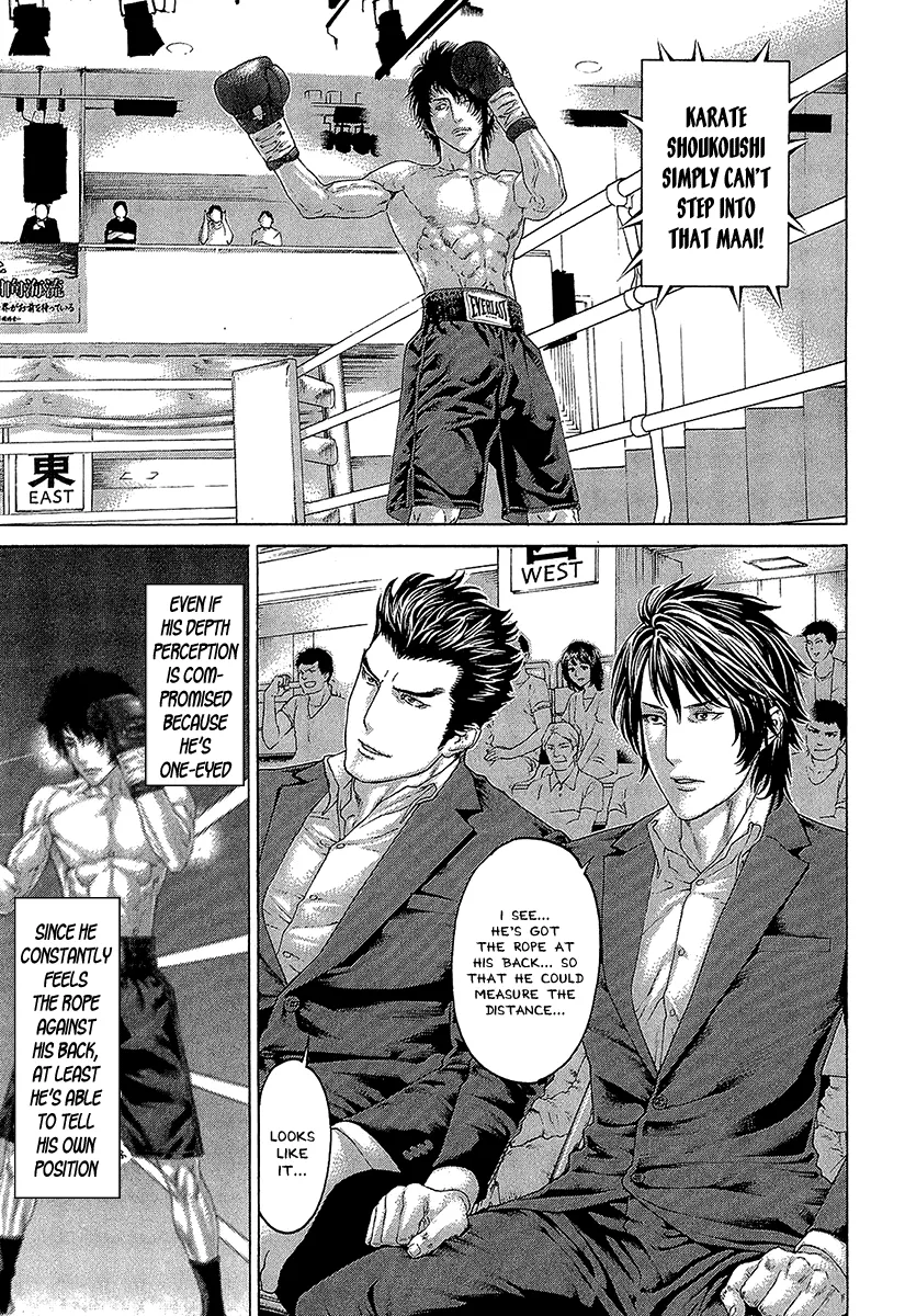 Karate Shoukoushi Kohinata Minoru - Page 15