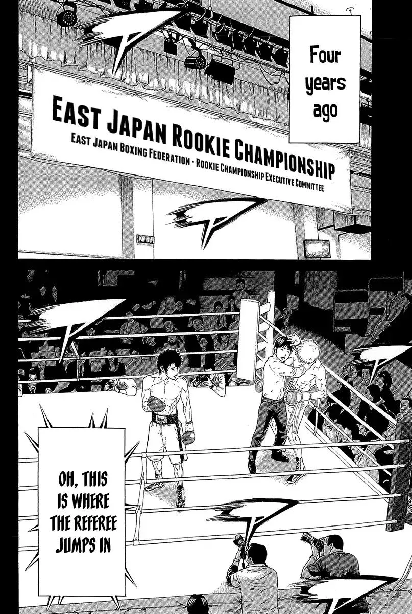 Karate Shoukoushi Kohinata Minoru - Page 1