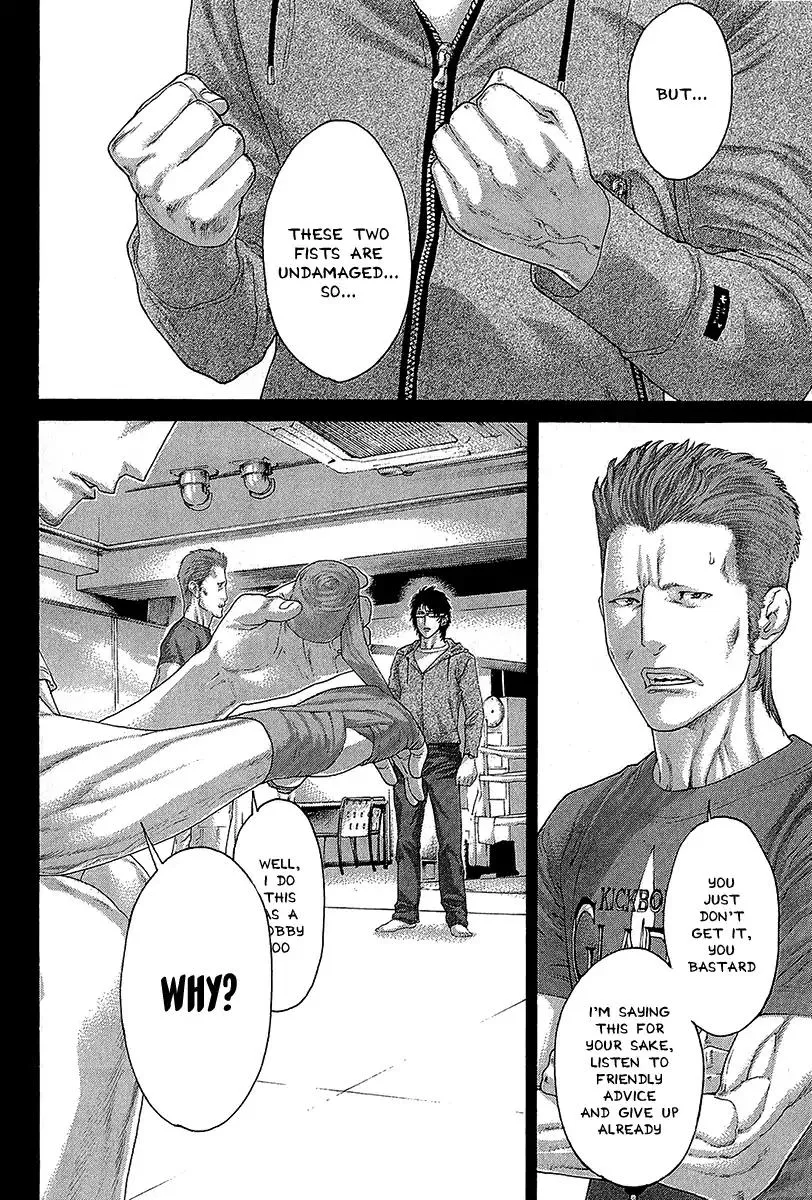 Karate Shoukoushi Kohinata Minoru - Page 15