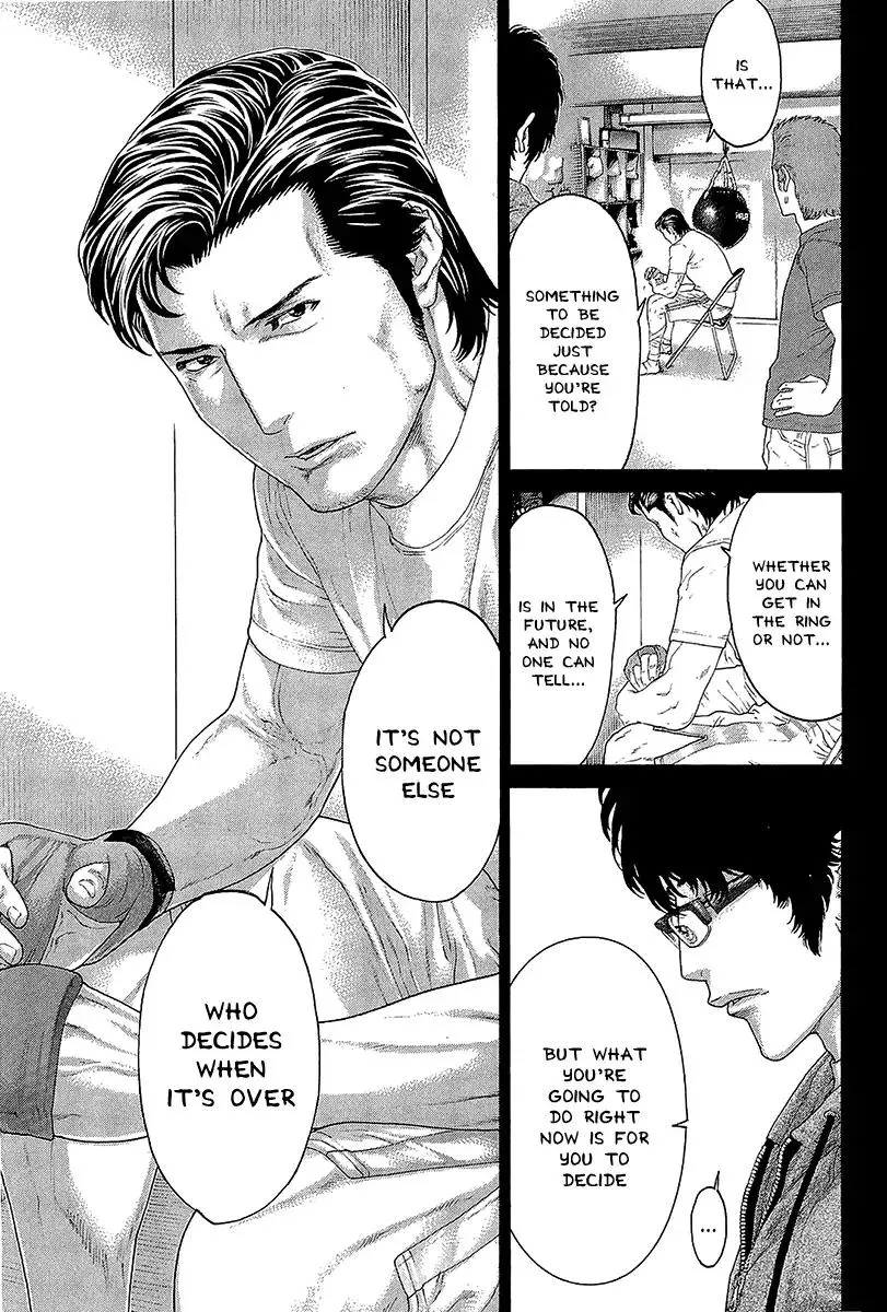 Karate Shoukoushi Kohinata Minoru - Page 16