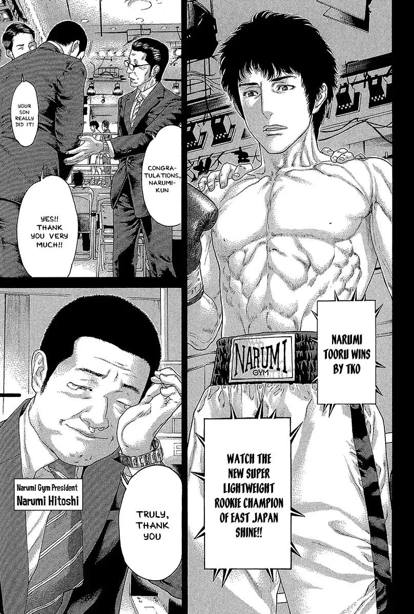 Karate Shoukoushi Kohinata Minoru - Page 2