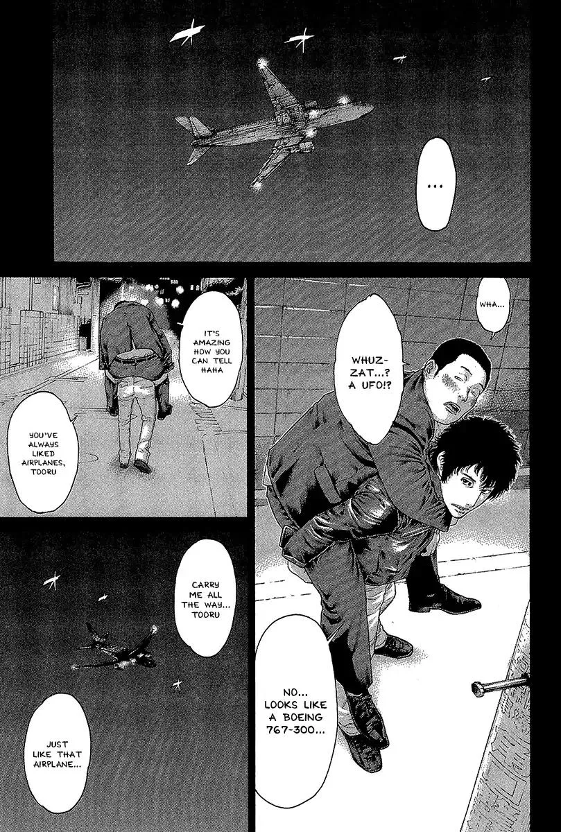 Karate Shoukoushi Kohinata Minoru - Page 4