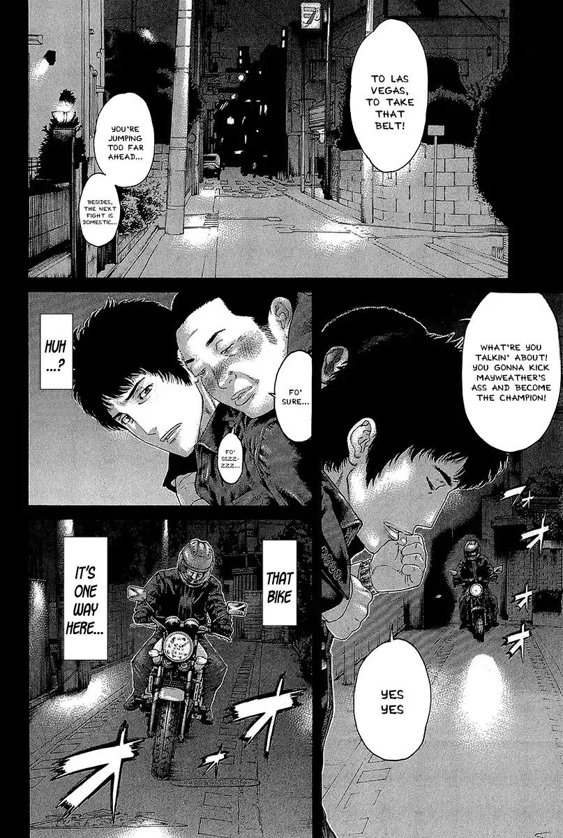 Karate Shoukoushi Kohinata Minoru - Page 5