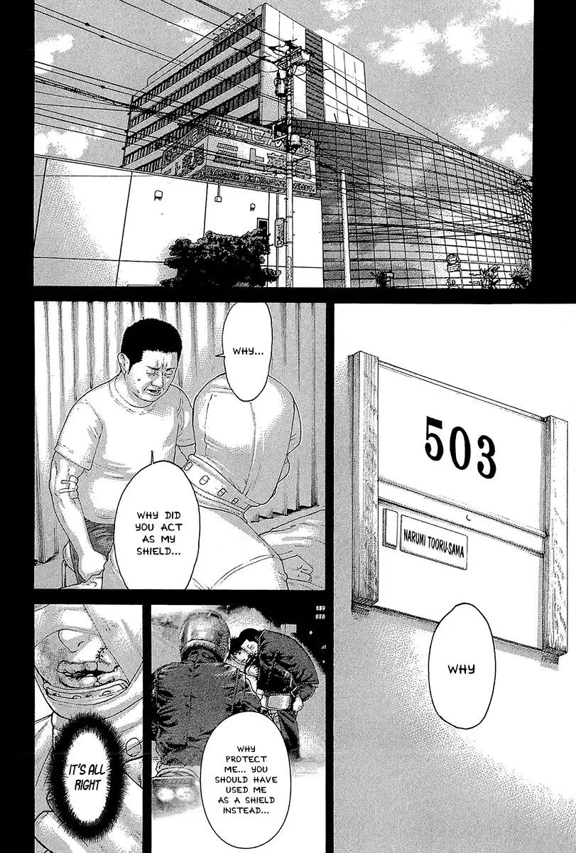 Karate Shoukoushi Kohinata Minoru - Page 7