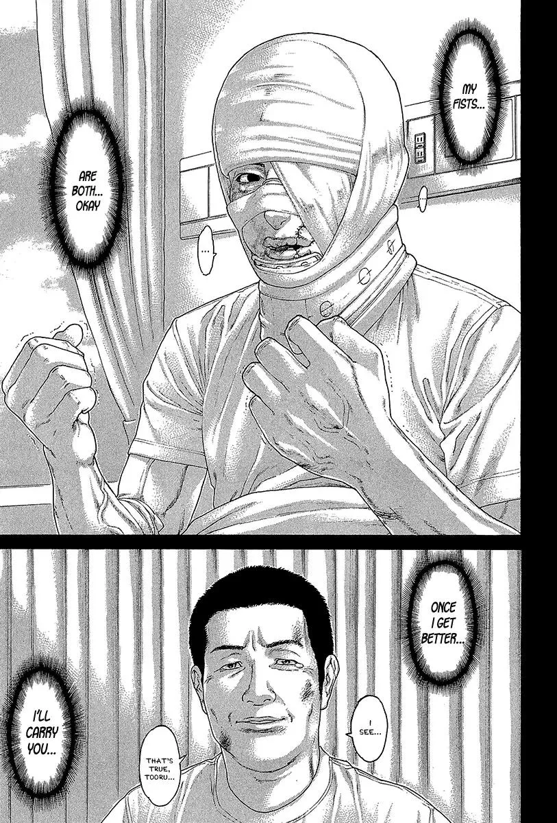 Karate Shoukoushi Kohinata Minoru - Page 8