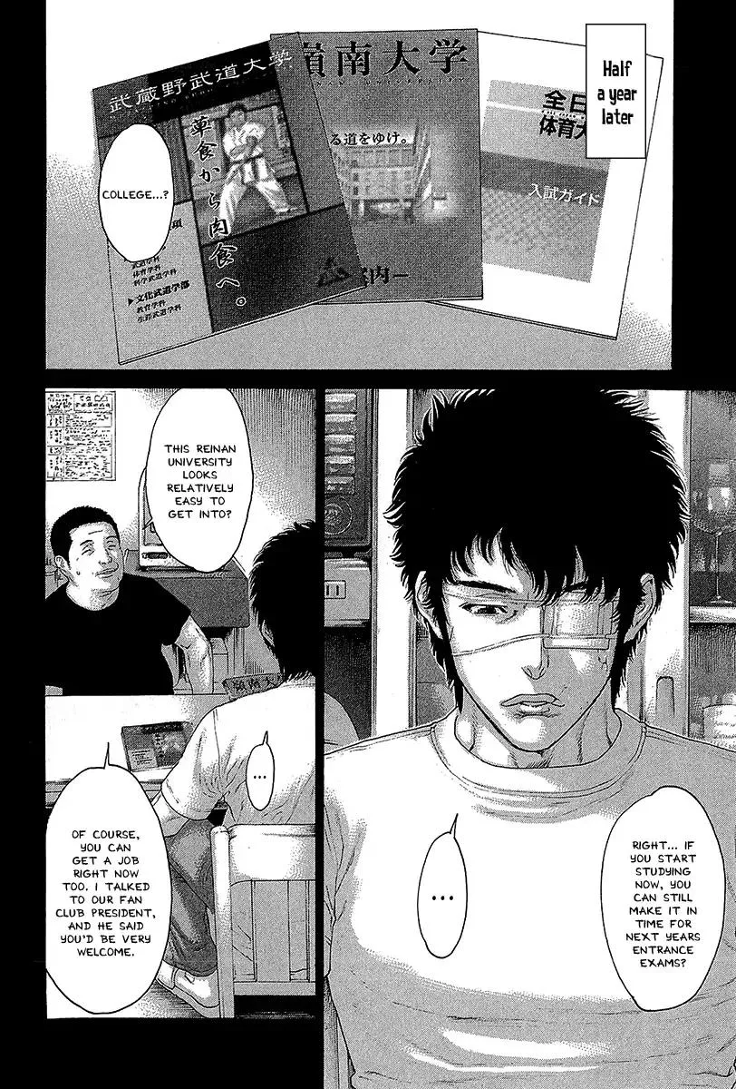 Karate Shoukoushi Kohinata Minoru - Page 9