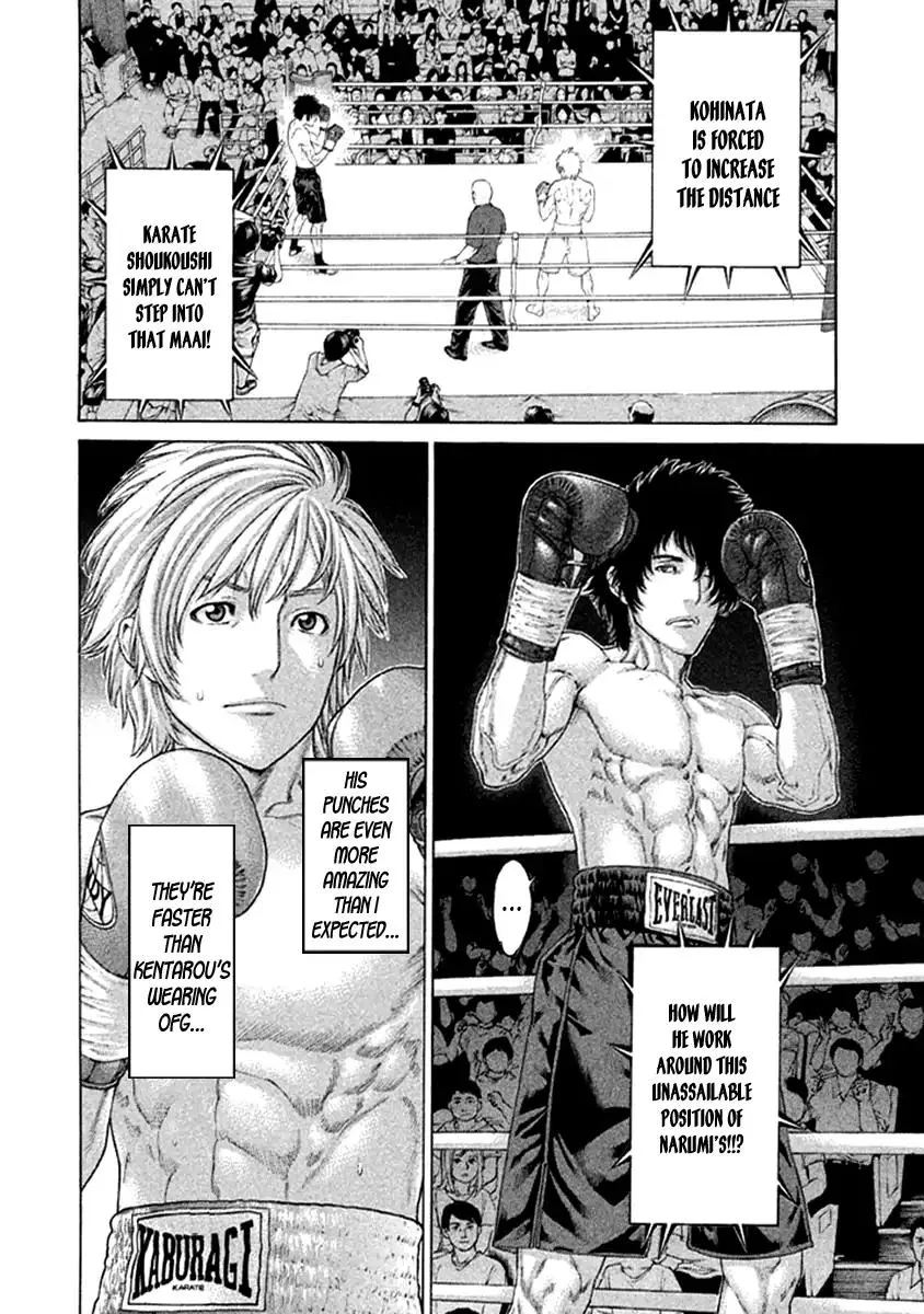 Karate Shoukoushi Kohinata Minoru - Page 9