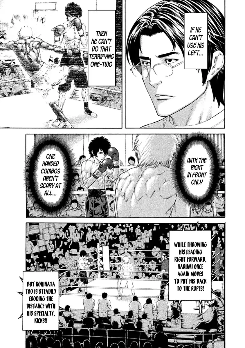 Karate Shoukoushi Kohinata Minoru - Page 10