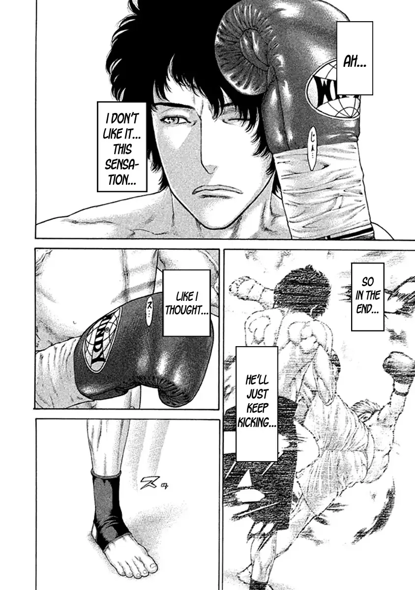 Karate Shoukoushi Kohinata Minoru - Page 11