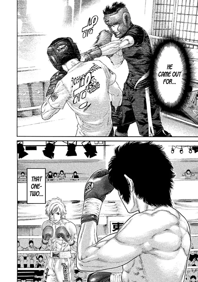 Karate Shoukoushi Kohinata Minoru - Page 13