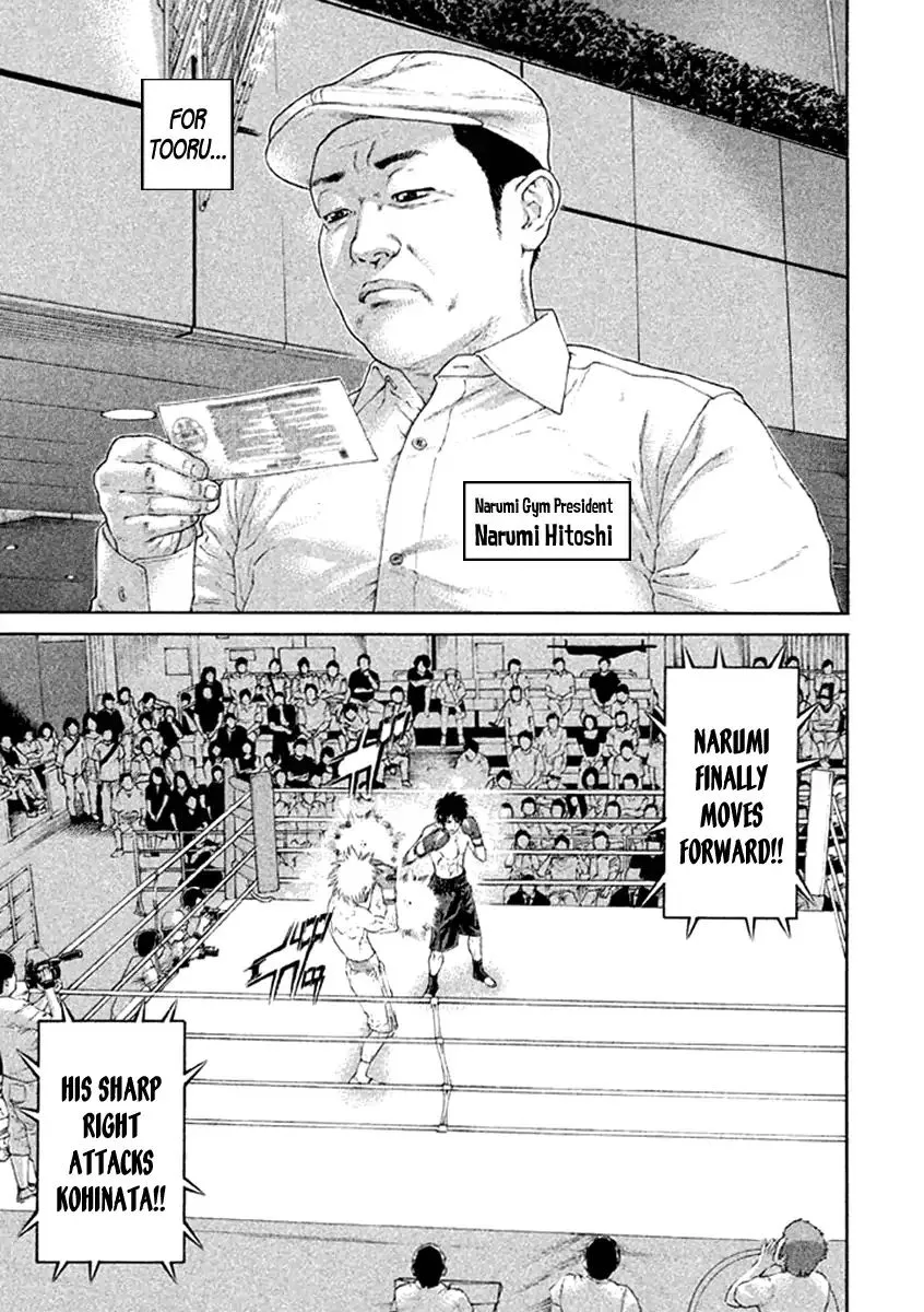 Karate Shoukoushi Kohinata Minoru - Page 2